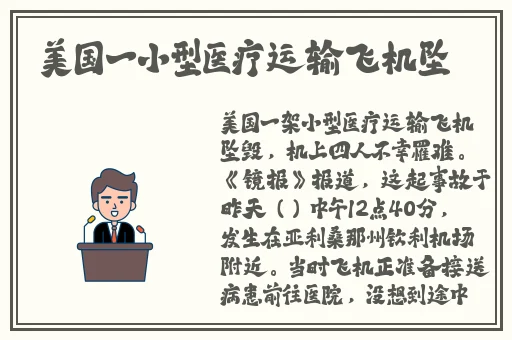 中国体育生gary猛烈gary