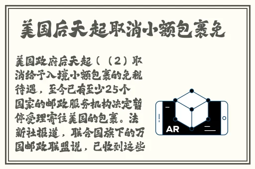 速度与激情HR**