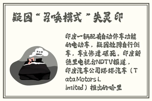掀起礼服后摆挺入